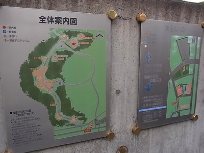 智恵子の杜公園の地図